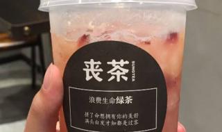 一点点奶茶 一点点奶茶